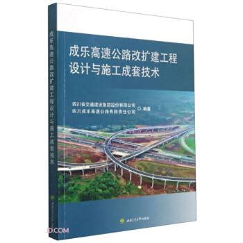 建寧到沙縣要多久：從交通方式與路況分析探討